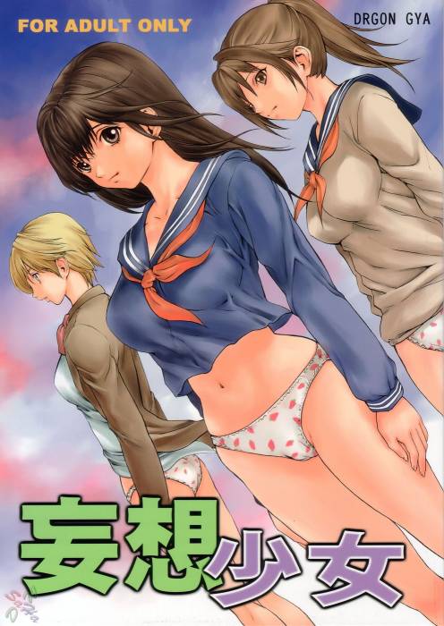 [SaHa] Fantasy Girl 01.jpg